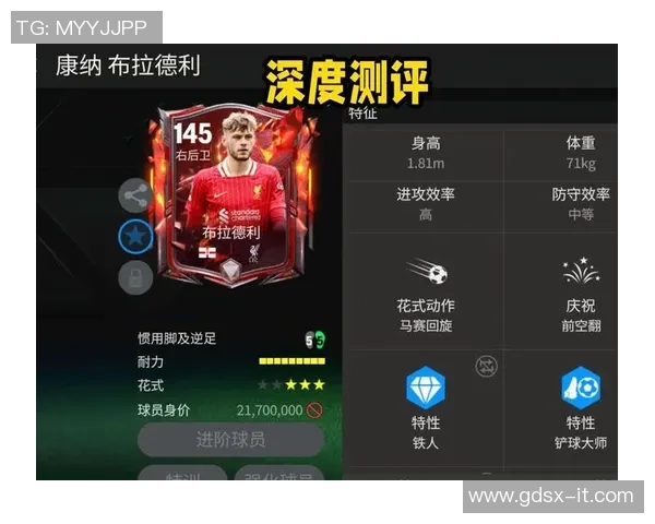 决战球星足球全面解析揭示竞技策略与球员培养深度玩法