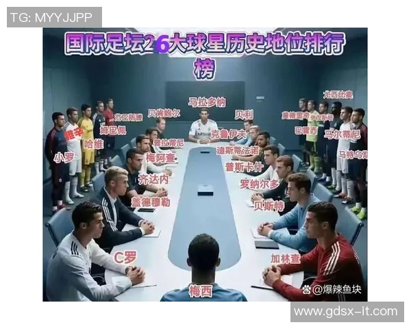 历史足球最强球员盘点从贝利到梅西谁是足坛真正的王者